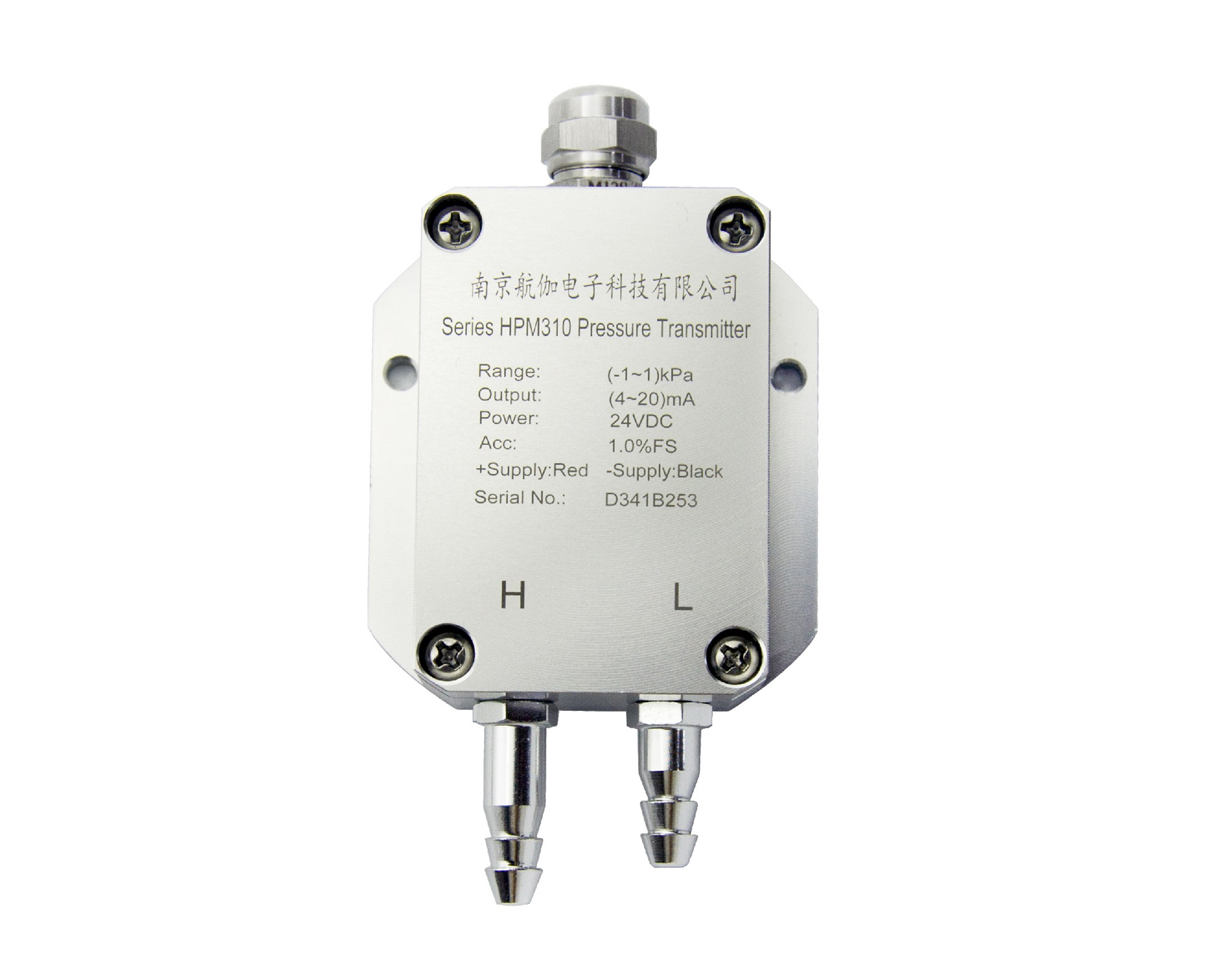 HPM310风差压型变送器