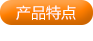 HS3C三轴一体化振动速度变送器产品特点 HS3C三轴一体化振动速度变送器产品特点