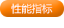 HS3C三轴一体化振动速度变送器性能指标 HS3C三轴一体化振动速度变送器性能指标